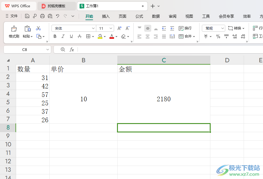 WPS excel表格将一列数乘以同一个数的方法