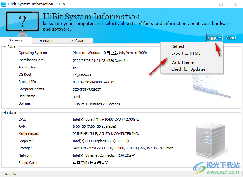 hibit system information硬件检测工具