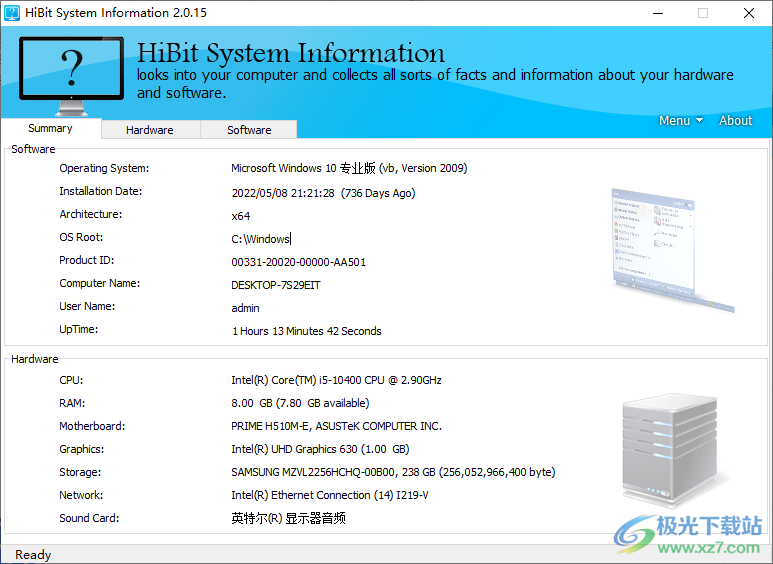 hibit system information硬件检测工具