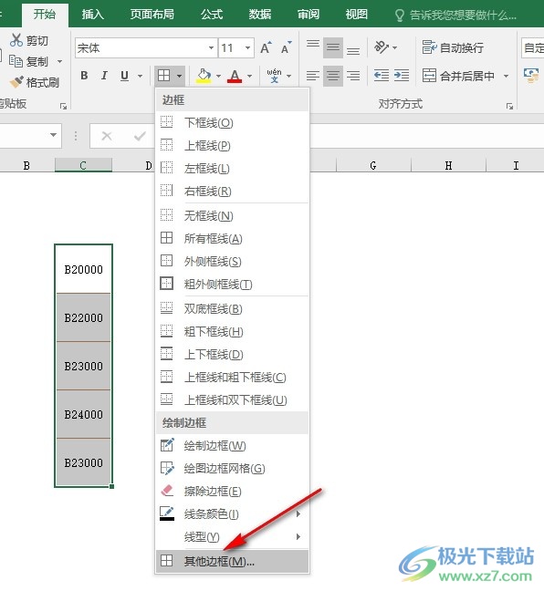 Excel表格文档将表格下边框变为双线的方法