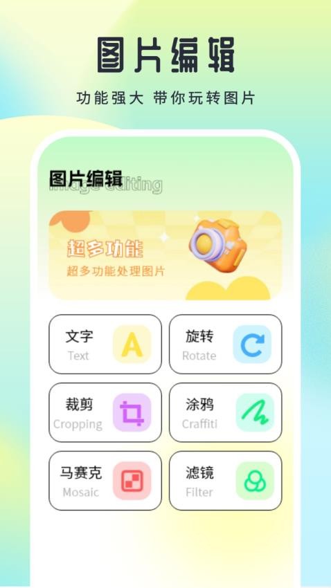 Remini智能修图最新版(3)