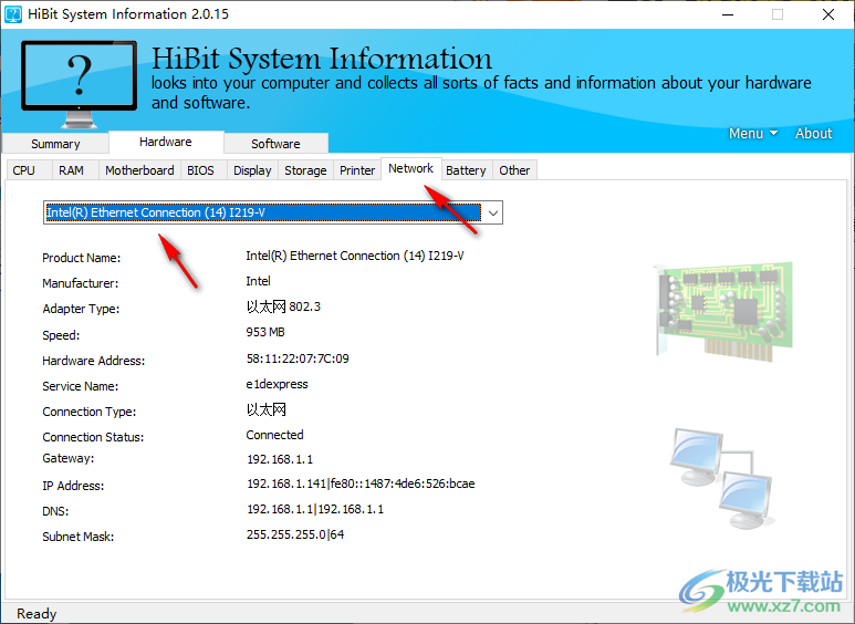 hibit system information硬件检测工具