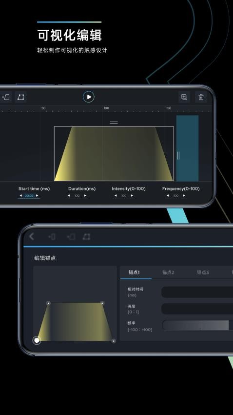 RichTap Creator免費(fèi)版(1)