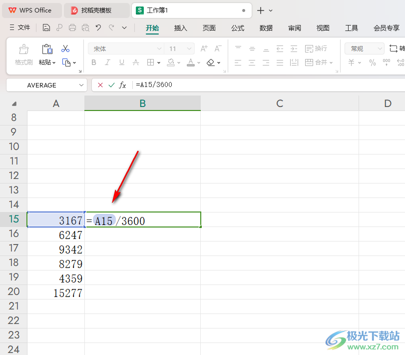 WPS Excel表格将秒换算成小时分钟秒形式的方法