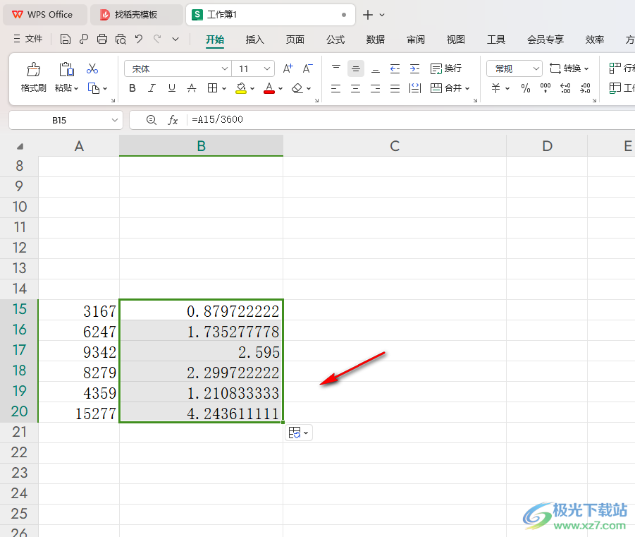 WPS Excel表格将秒换算成小时分钟秒形式的方法