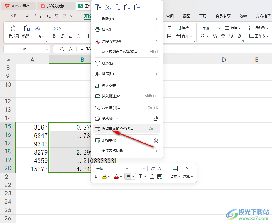 WPS Excel表格将秒换算成小时分钟秒形式的方法