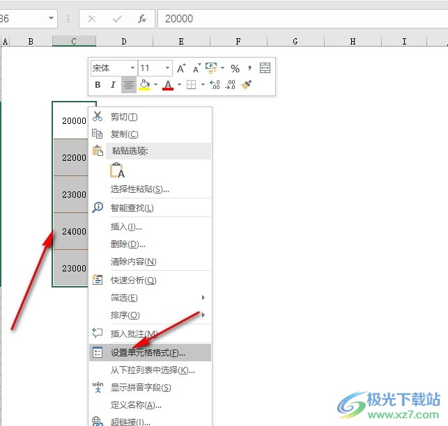 Excel表格文档在数字前添加字母的方法