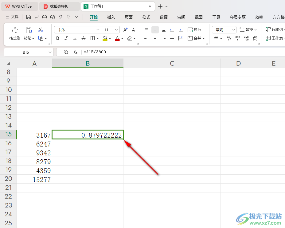 WPS Excel表格将秒换算成小时分钟秒形式的方法