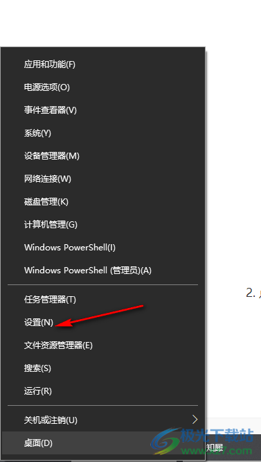 win10设置取消shift键切换中英文的方法