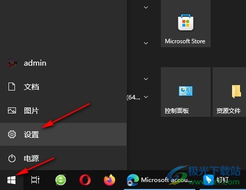 Win10系统设置专注助手自动规则的方法