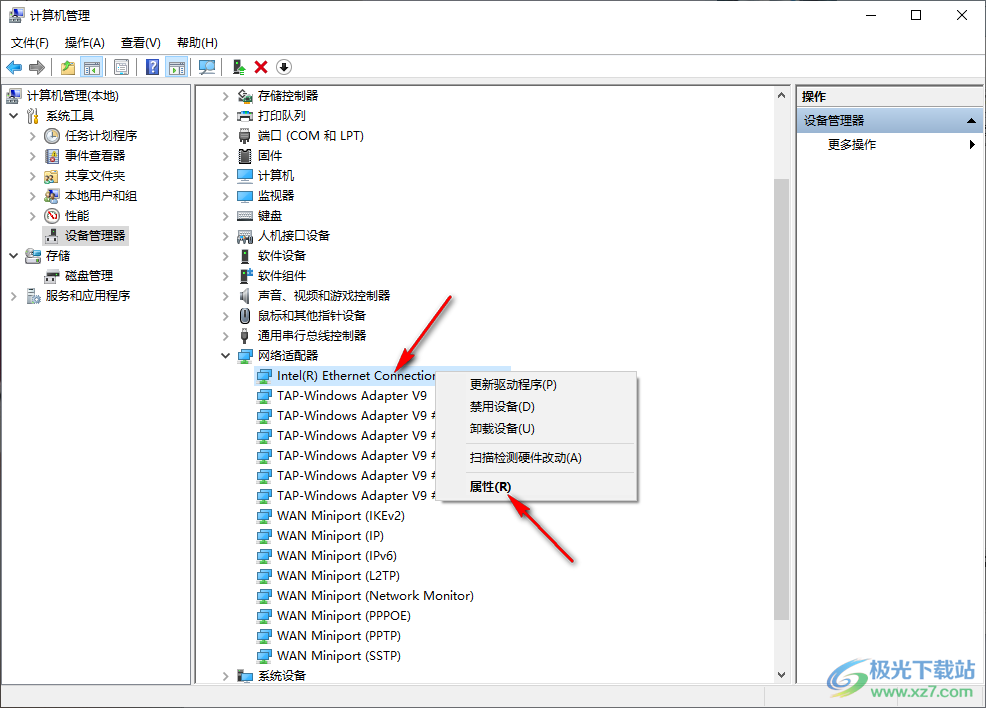 win10电脑设置网络双工模式的方法