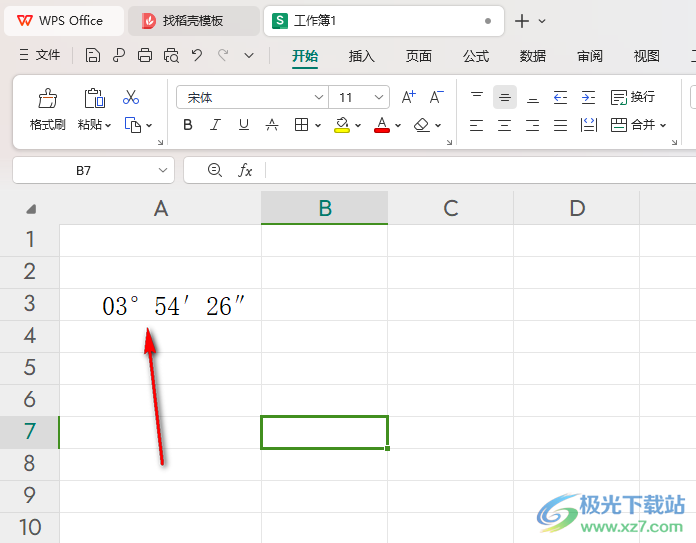 WPS Excel设置输入数字自动转换成度分秒的方法