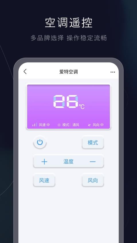 網速流量測速APP(1)