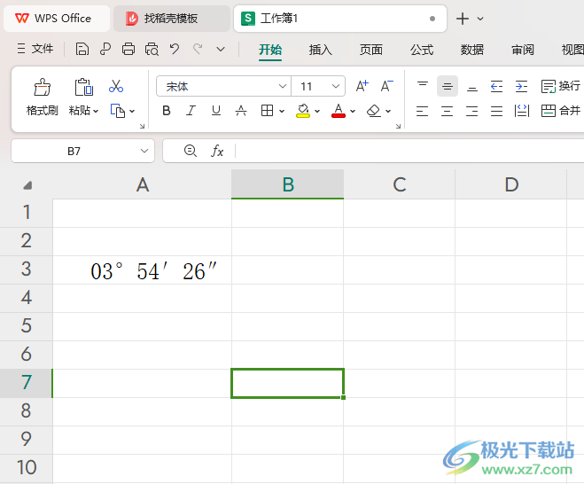 WPS Excel设置输入数字自动转换成度分秒的方法