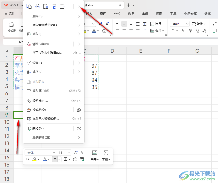 WPS Excel设置内容粘贴为转置的方法