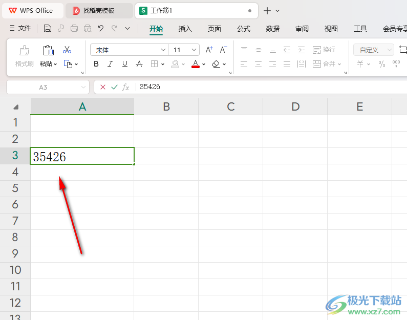 WPS Excel设置输入数字自动转换成度分秒的方法