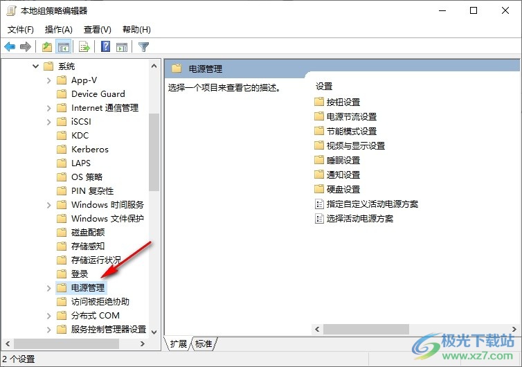 Win10系统将睡眠选项添加到关机选项中的方法