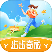 步步奇旅app