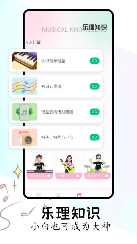 FLAC音乐播放器app(2)