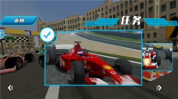 F1赛车模拟3D新版