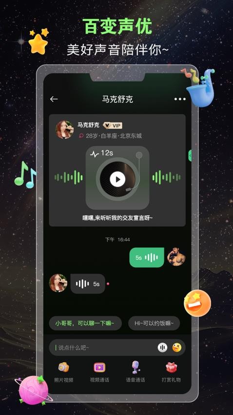 蛙声免费版(1)