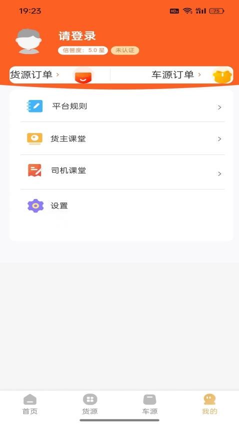 配得美app(2)