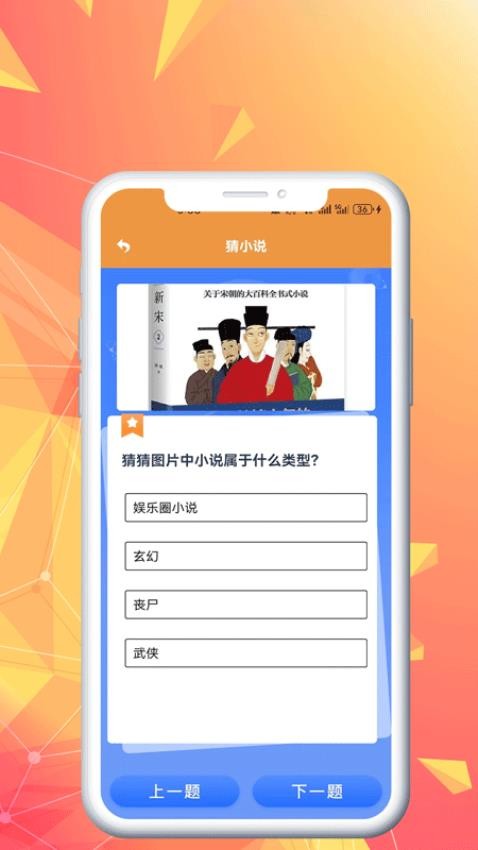 蓝狐盒子阅读器app(2)