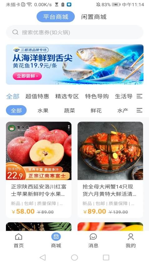 德利优汇appv1.2.9(3)