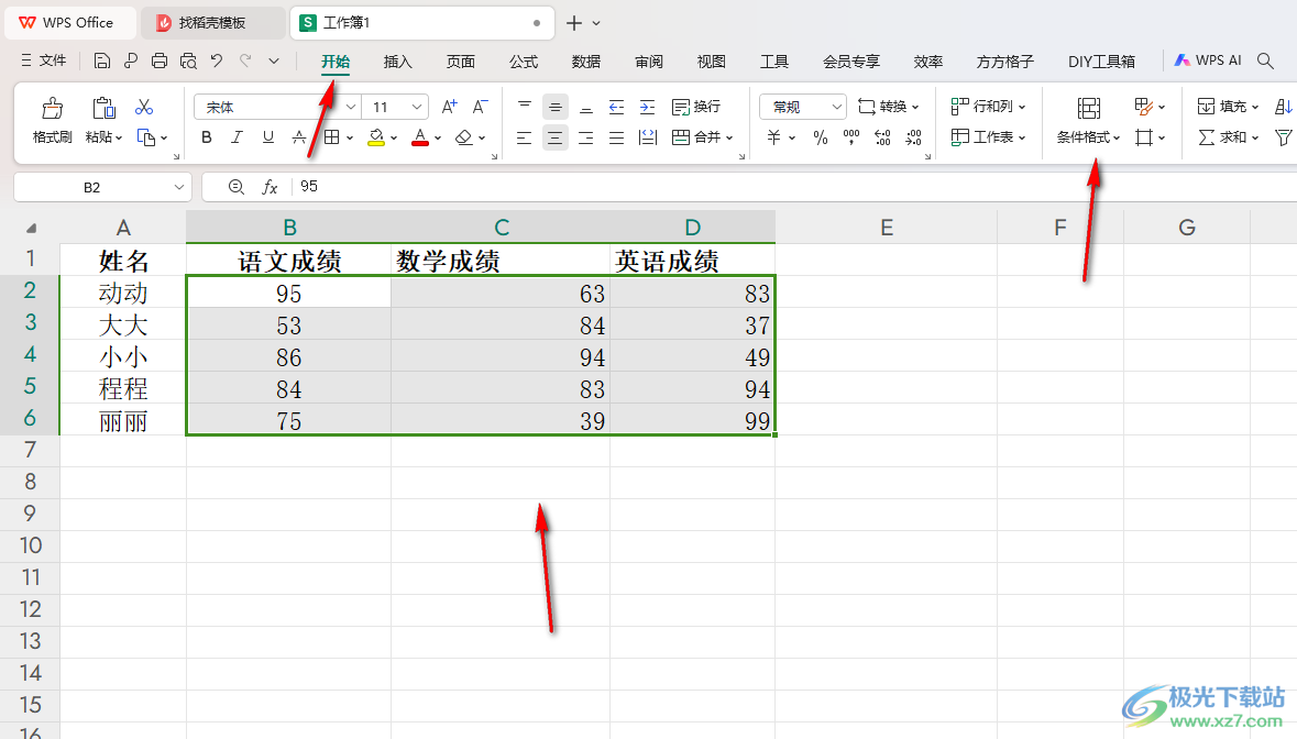 WPS Excel设置分数大于90的用红色粗体标记的方法