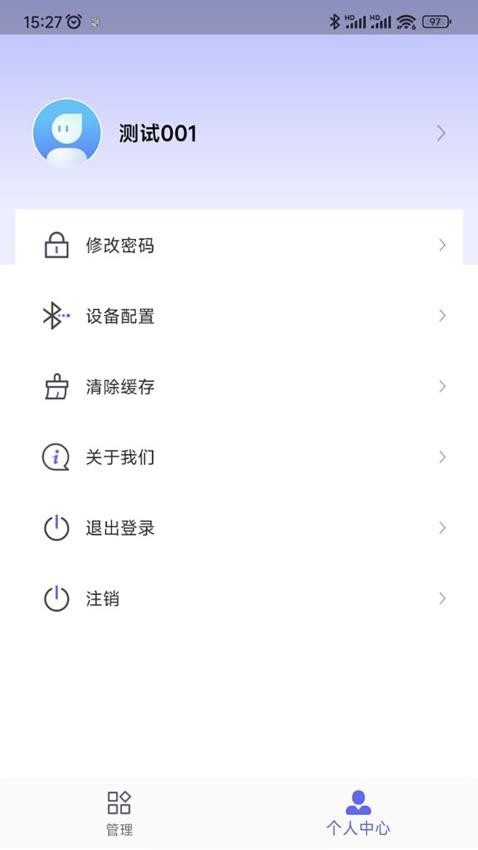 土立方app(1)