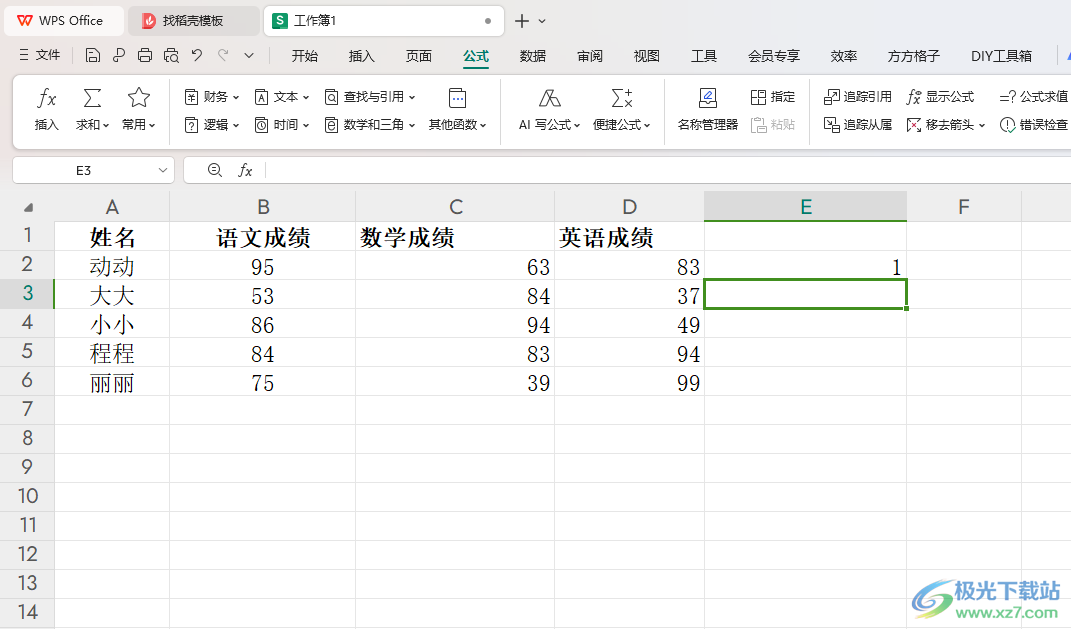 WPS Excel求三科成绩任意一科大于95的人数的方法