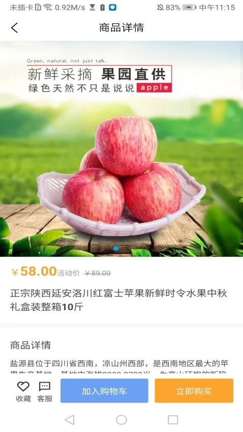 德利優(yōu)匯app(2)