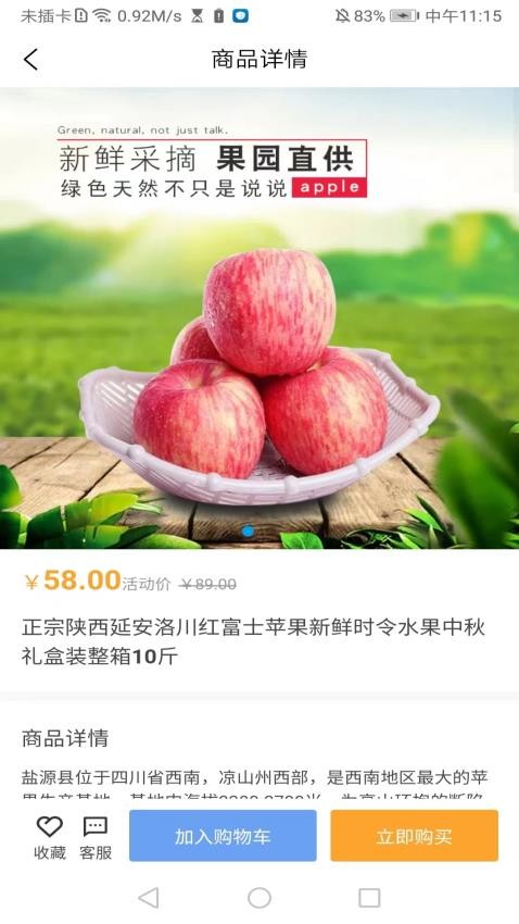 德利优汇appv1.2.9(2)