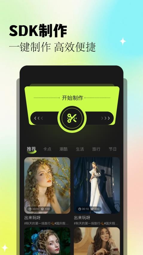 我的相簿app(2)