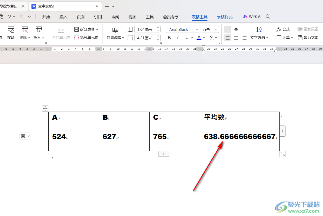 WPS Word表格快速计算平均数的方法