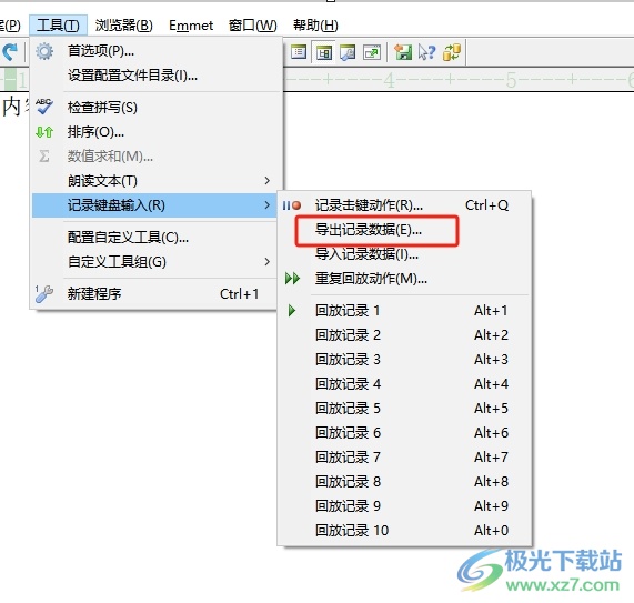 editplus导出记录击键动作的数据的教程