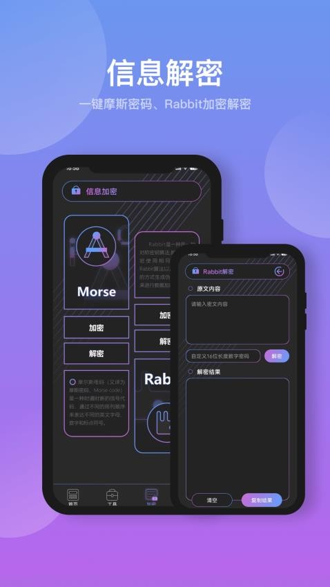 科學計算器房貸app(1)