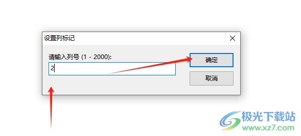 editplus调整列标记的位置的教程