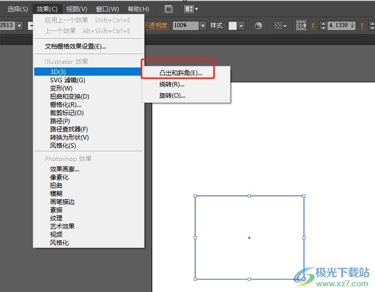 illustrator创建长方体的教程