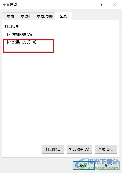 Excel表格文档设置打印黑白样式图表的方法