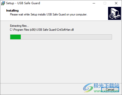  XSecuritas USB Safe Guard