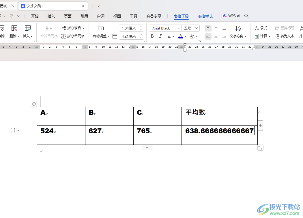 WPS Word表格快速计算平均数的方法