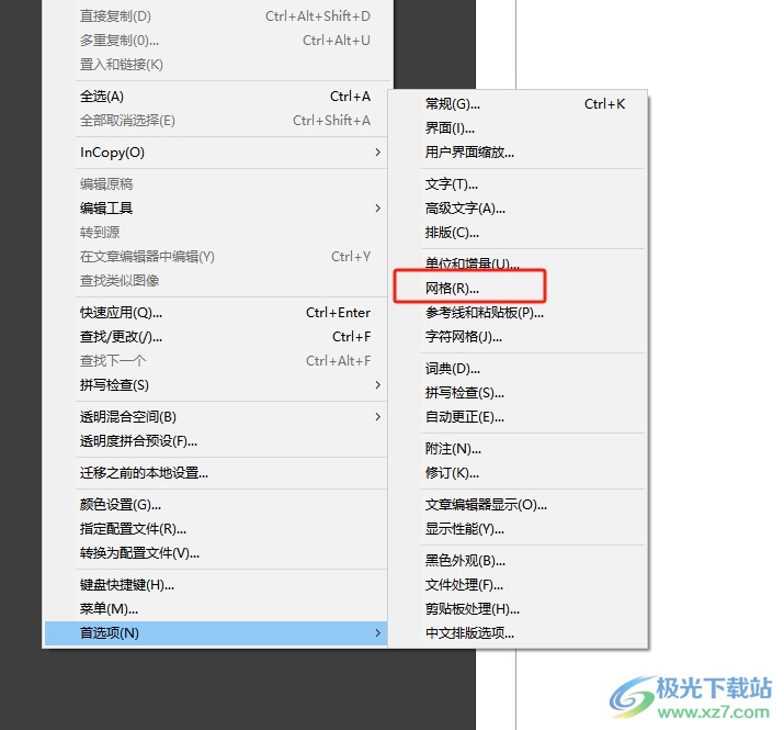 InDesign设置网格置后的教程