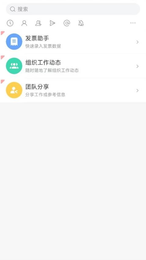 中水北方app官方版(1)