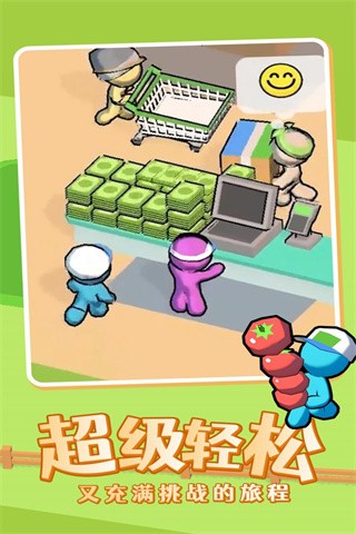 我的迷你商店(4)