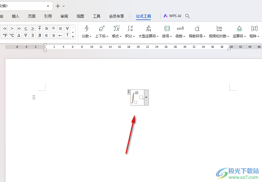 WPS word文档插入积分公式的方法