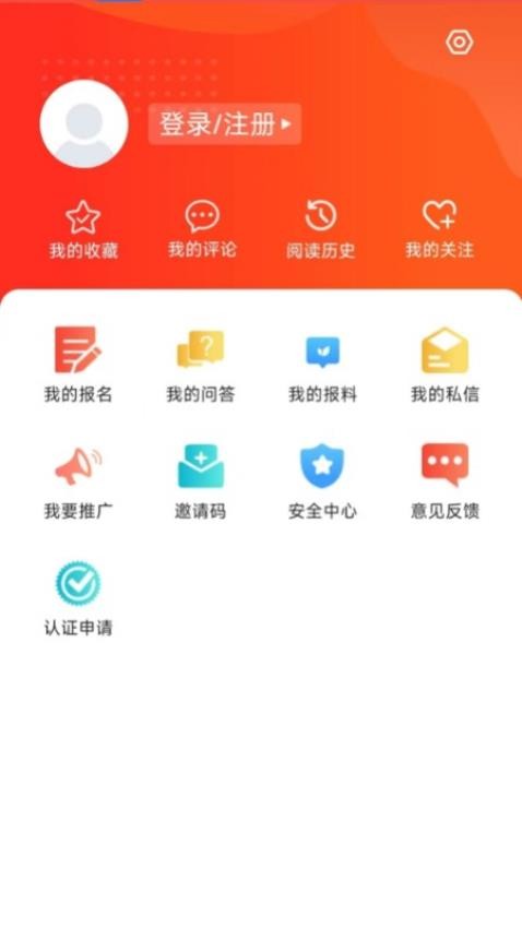 冀云宣化app(1)