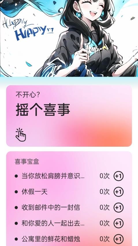 步步和美app(1)
