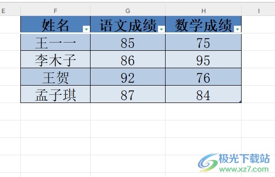 wps表格颜色一深一浅的设置教程