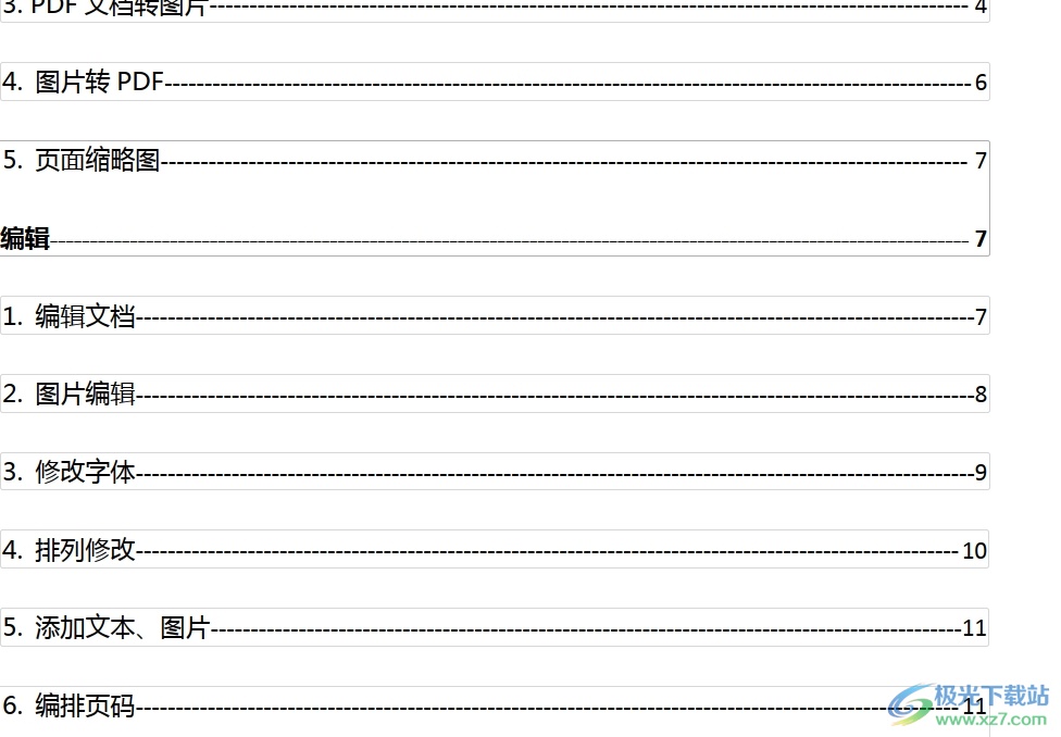 pdf猫编辑器设置在新窗口打开新文档的教程